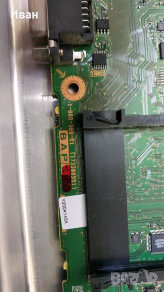 1-885-388-51, снимка 1