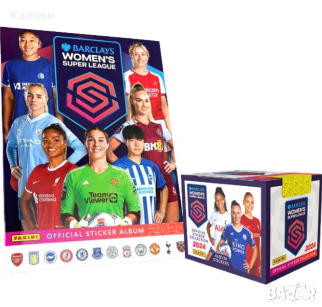 Албум за стикери Супер лига жени на Англия по футбол 2024 (Panini Barclays Women’s Super League), снимка 1