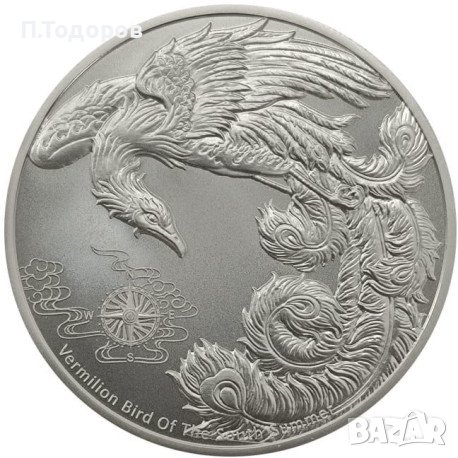 Сребърна монета Черната птица - четримата пазители - 2023, снимка 1