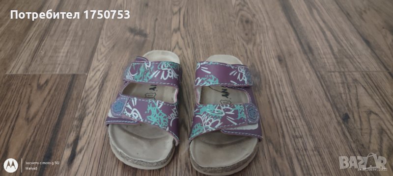 Детски чехли с велкро лепенки, снимка 1