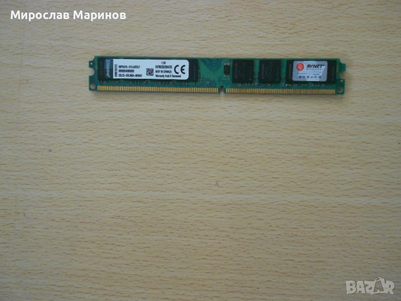 40.Ram DDR2 533 MHz,PC2-4200,2Gb,Kingston.НОВ, снимка 1