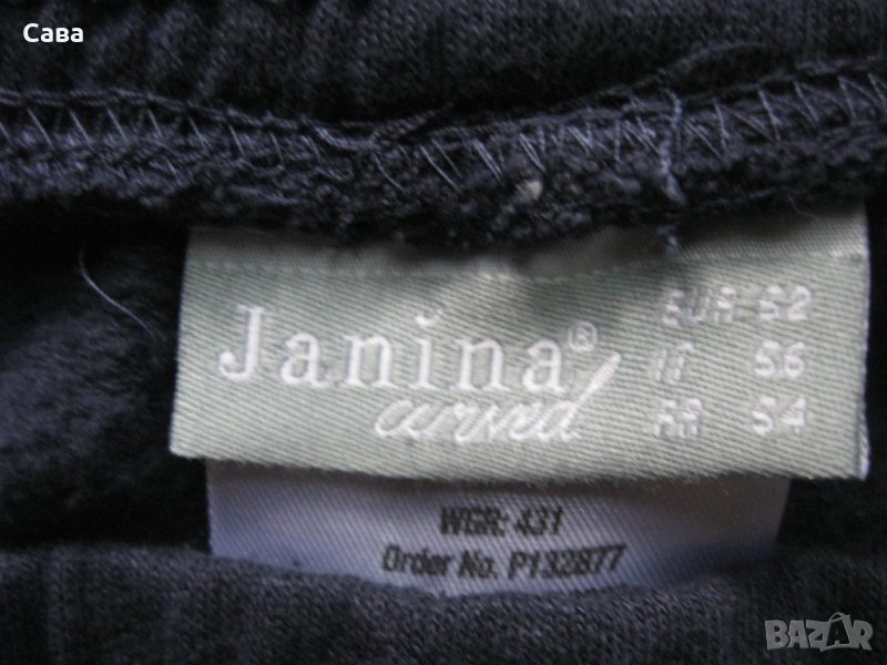 Ватирано долнище JANINA  дамско,4-5ХЛ, снимка 1