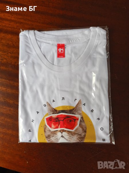 Тениска  с котка 100 години Карнавал Габрово, снимка 1