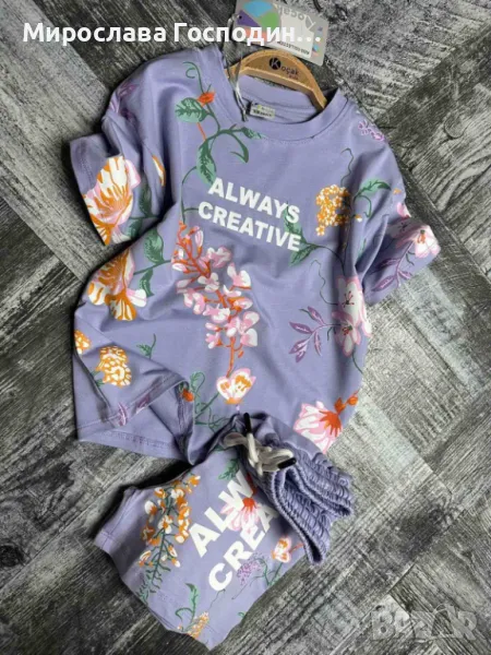 Детски комплект , снимка 1