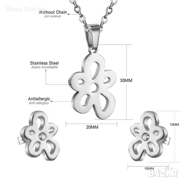 RD 303 Комплект Цветя бижута обеци и колие в сребристо медицинска стомана подарък, снимка 1