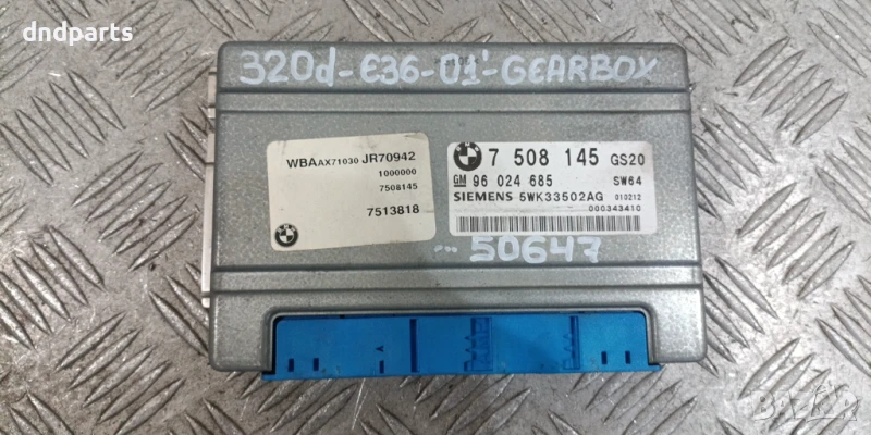 Компютър скорости BMW E46 320D 2001г. 7508145 96024685, снимка 1