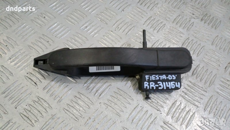 Дръжка врата Ford Fiesta 2003г.(задна дясна)	, снимка 1