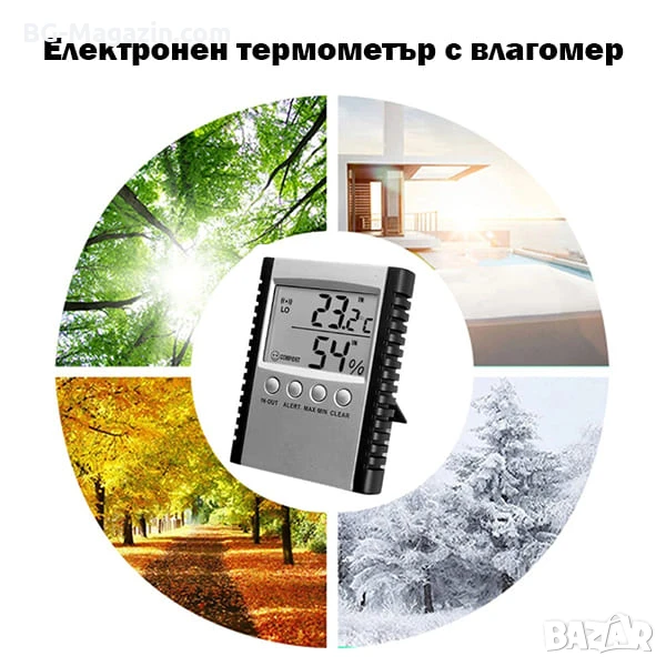 Точен дигитален електронен настолен термометър и влагомер със сонда хигрометър за въздух стая стена, снимка 1