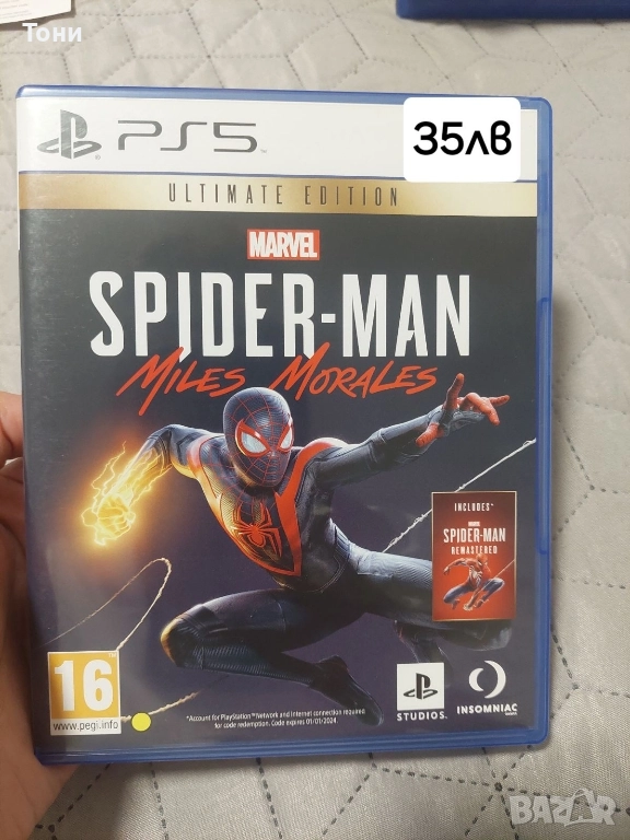 Spider-man Miles Morales PS5 , снимка 1
