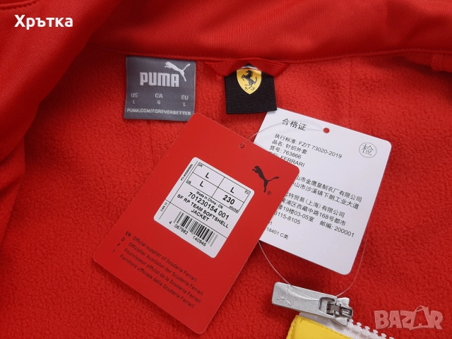 Puma Scuderia Ferrari F1 Team Softshell - Оригинално мъжко яке, снимка 11 - Якета - 52666677