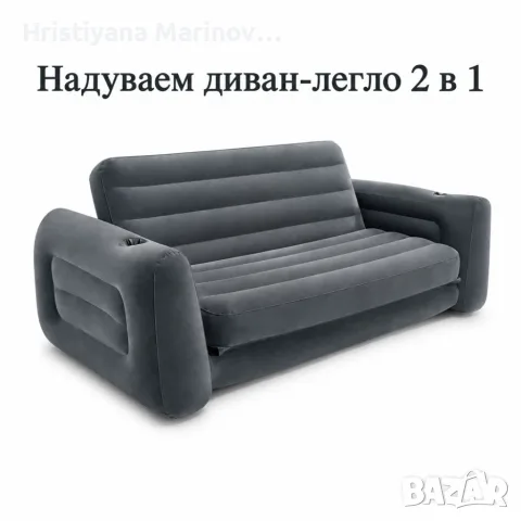 Надуваем фиван и легло 2в1, снимка 7 - Спални и легла - 56099634