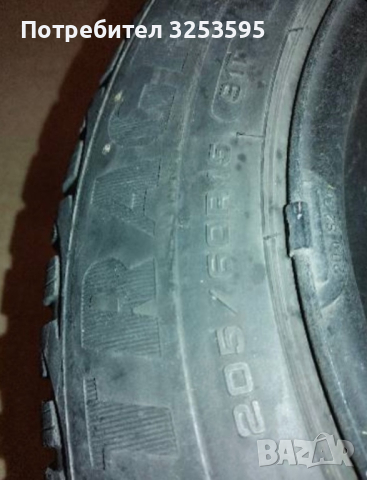 Зимни гуми с джанти, снимка 5 - Гуми и джанти - 44390760