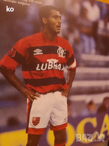 Футболна колекция DB special, снимка 11 - Списания и комикси - 47611739