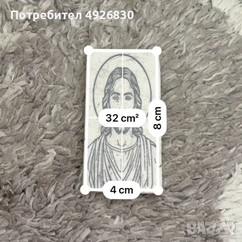 Каменна икона „Исус Христос“ – лазерно гравирана, снимка 2 - Икони - 56133418