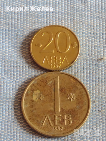 Лот монети 10 броя България от соца началото на демокрацията за КОЛЕКЦИЯ ДЕКОРАЦИЯ 81391, снимка 6 - Нумизматика и бонистика - 44595407