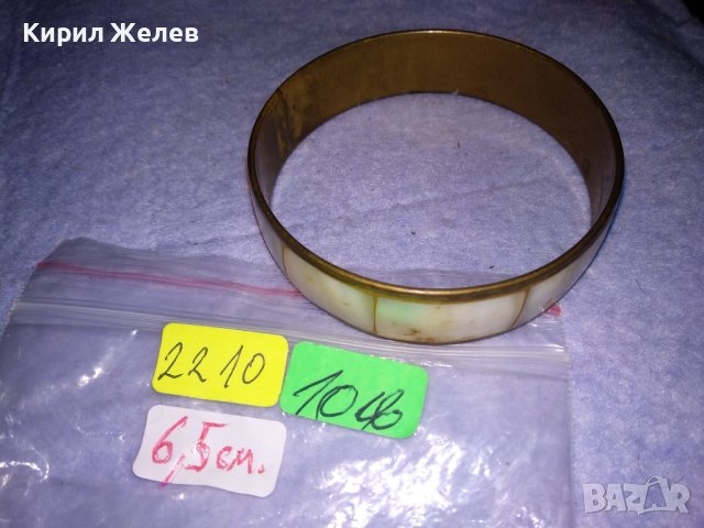 СТАРА СЕДЕФЕНА БРОНЗОВА ОРИЕНТАЛСКА РЕТРО ГРИВНА РЪЧНА МАЙСТОРСКА ИЗРАБОТКА 2210, снимка 2 - Антикварни и старинни предмети - 41202220