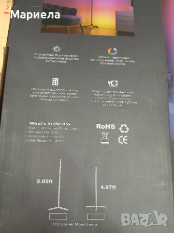 Подова ъглова лампа RGB  с дистанционно , димируема, снимка 4 - Други - 50728654