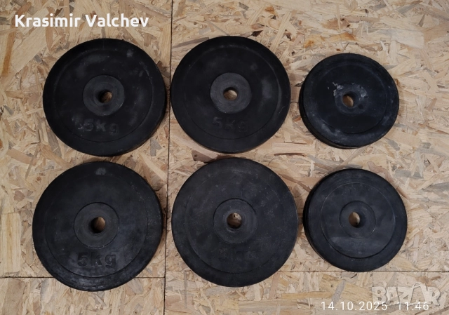 Дискове гумирани