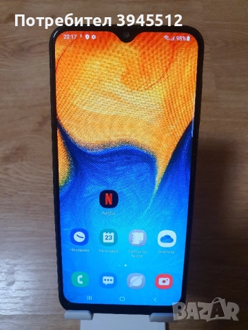 Самсунг А 20 32/3