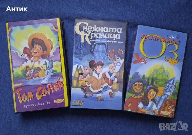 Видеокасети VHS Анимация, снимка 3 - Анимации - 56133072