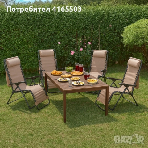 Сгъваем градински шезлонг с нулева гравитация и сенник – комфорт за пълна релаксация, снимка 2 - Градински мебели, декорация  - 53059732