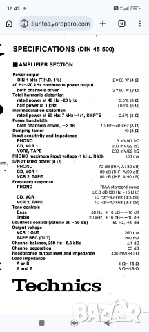 Ресивър Technics SA-GX230, снимка 10 - Ресийвъри, усилватели, смесителни пултове - 53666946