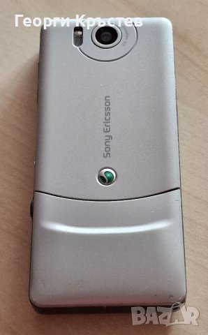 Sony Ericsson S312, снимка 16 - Sony Ericsson - 42704064
