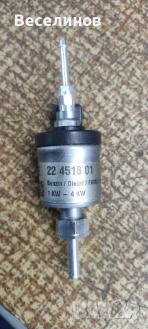 помпа за печка 22 45 18 01, снимка 2 - Друга електроника - 53383015