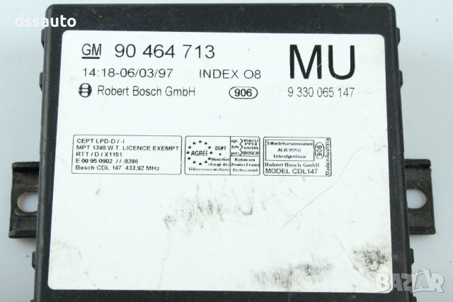 Модул централно заключване Opel Vectra B Omega 90464713 9330065147, снимка 2 - Части - 42291152