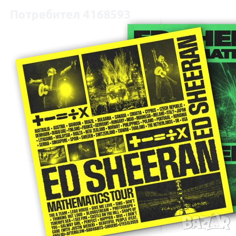 Ed Sheeran Tour Collections live cd албум ексклузивно издание
