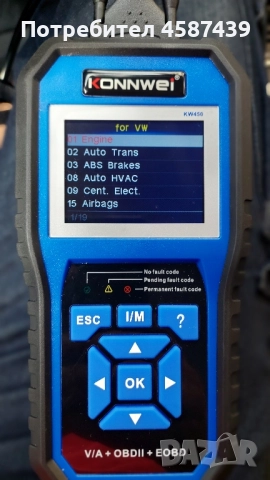 KONNWEI VAG диагностика , снимка 7 - Сервизни услуги - 51629536