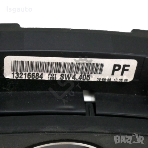 Километраж Opel Astra H (A04) 2004-2010 ID:150598, снимка 4 - Части - 51835201