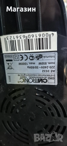 Сокоизтисквачка , снимка 8 - Сокоизстисквачки и цитрус преси - 53197845