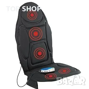 Масажна седалки с функция за нагряване VITALmaxx Massage mat, снимка 1 - Масажори - 49156985