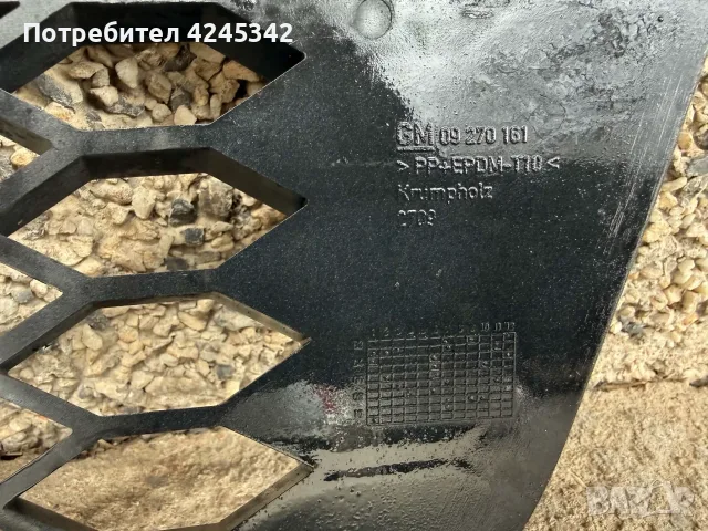 OPC 2 GM , IRMSHCHER , STEINMETZ части за Opel Astra G, снимка 6 - Части - 56256080