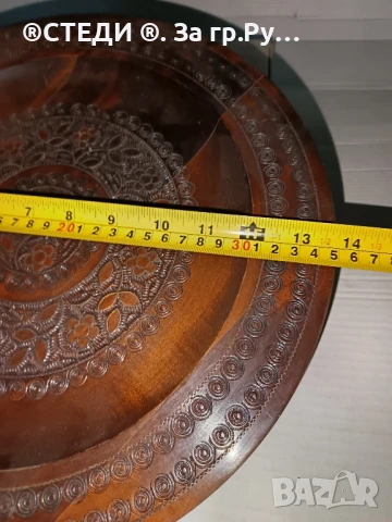 Дървена чиния с красива дърворезба 35 см. В много добро състояние., снимка 4 - Декорация за дома - 50927119