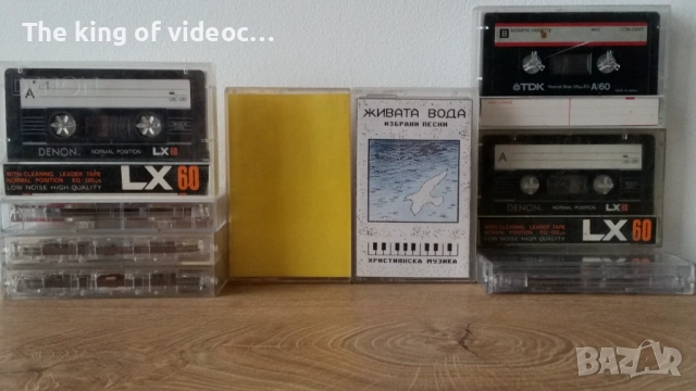 Аудио касети 84 броя, снимка 6 - Аудио касети - 53019378