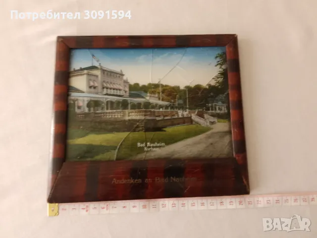   Германия 1920г-сувенир картина,картичка,снимка със седеф курпарк бад наухайм аден кенан бад наухай, снимка 8 - Антикварни и старинни предмети - 47890316