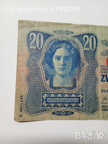 АВСТРО-УНГАРИЯ БАНКНОТА 20 Крони 1913 Г , снимка 2 - Нумизматика и бонистика - 52492935