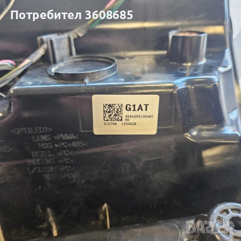 Продавам десен стоп за Киа Соренто 4 2021,2022,2023г.. От европейски автомобил.  , снимка 4 - Части - 53647348