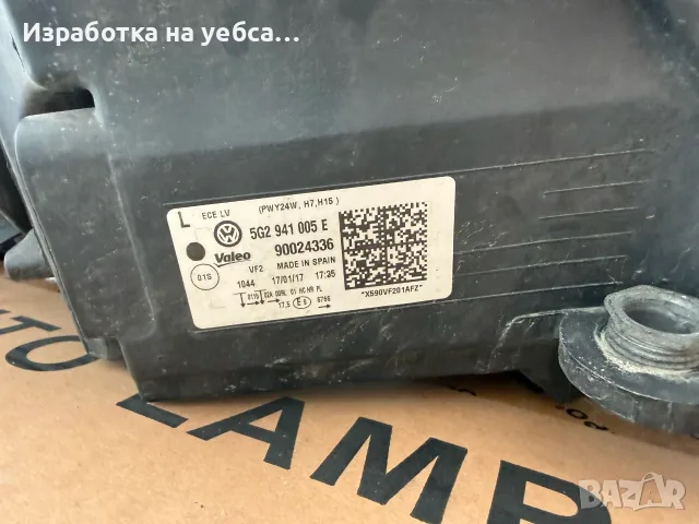 Фарове Valeo за Голф 7, снимка 2 - Части - 55919979