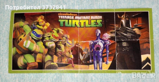 Киндер Костенурките нинджа серия от Хонгконг 2016 година Kinder, снимка 6 - Колекции - 52631770