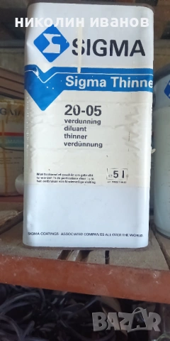 корабна боя SIGMA, снимка 6 - Бои, лакове, мазилки - 53667440