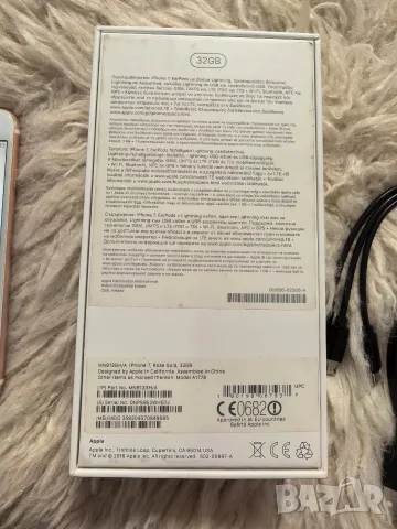 Iphone 7 32gb... , снимка 2 - Apple iPhone - 56245231