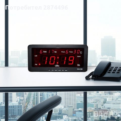 2158 LED електронен часовник CX-2158 ,Термометър ,Аларма