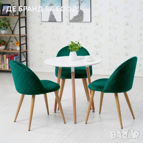 Зелен стол / комплект от два трапезни стола / столове с мека седалка и облегалка МОДЕЛ 93