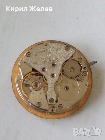 Механизъм с циферблат от стар ръчен часовник 52118, снимка 3 - Мъжки - 52253934