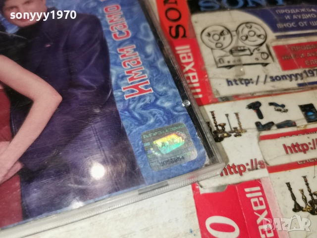 ДЕСИ & ТОНИ СТОРАРО-ОРИГИНАЛЕН ДИСК 2802262225, снимка 13 - CD дискове - 53661115