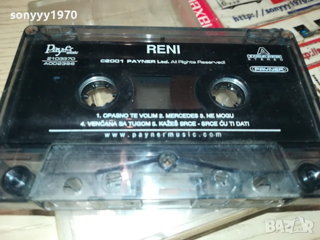 RENI-ORIGINAL TAPE 1007251145, снимка 3 - Аудио касети - 50971865