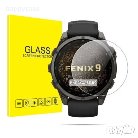 Garmin Fenix 9 9 Pro / 8 8 Pro / Instinct 3 / 9H Стъклен протектор за екран